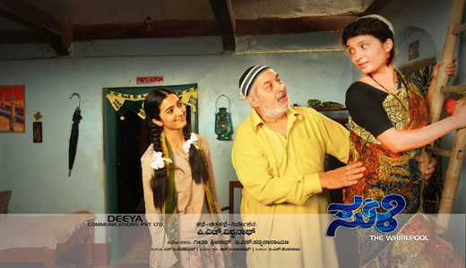 Suli film 